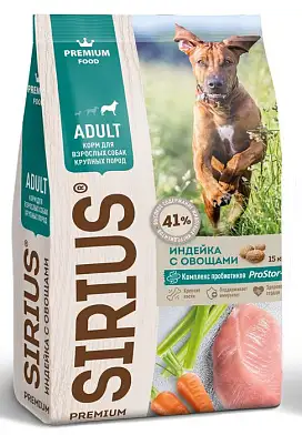 Sirius сухой корм для взрослых собак крупных пород индейка с овощами
